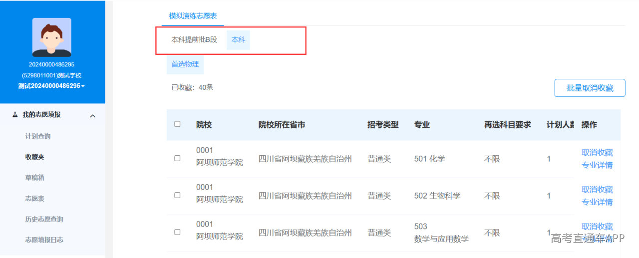图片 57.png