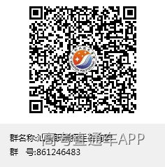 7-招生咨询群二维码.png