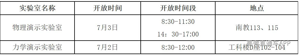 屏幕截图 2026-06-28 090933.png