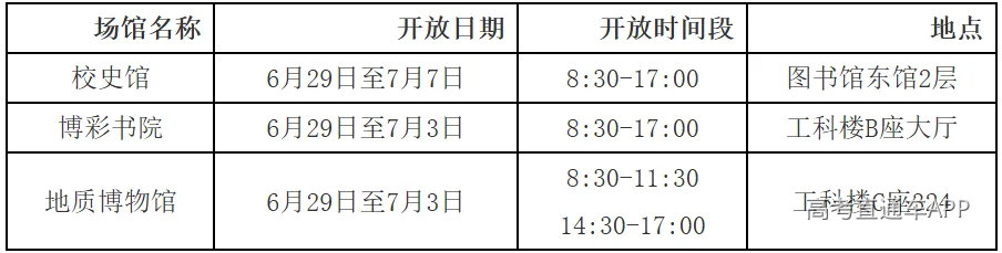 屏幕截图 2026-06-28 090944.png