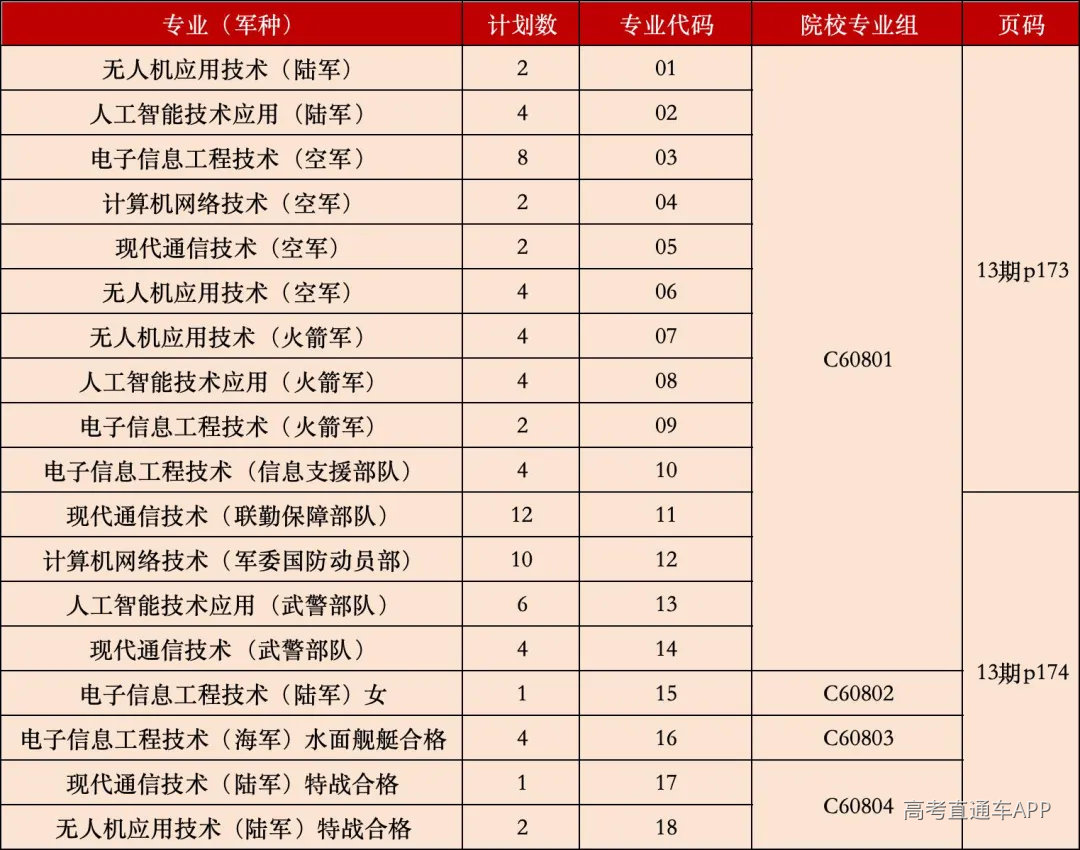60a38792-5dd9-493d-9796-210a8ba98e02.png