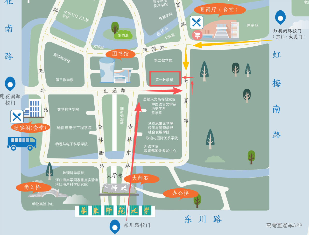 2026强基校测平面图.png 2026强基校测平面图.png