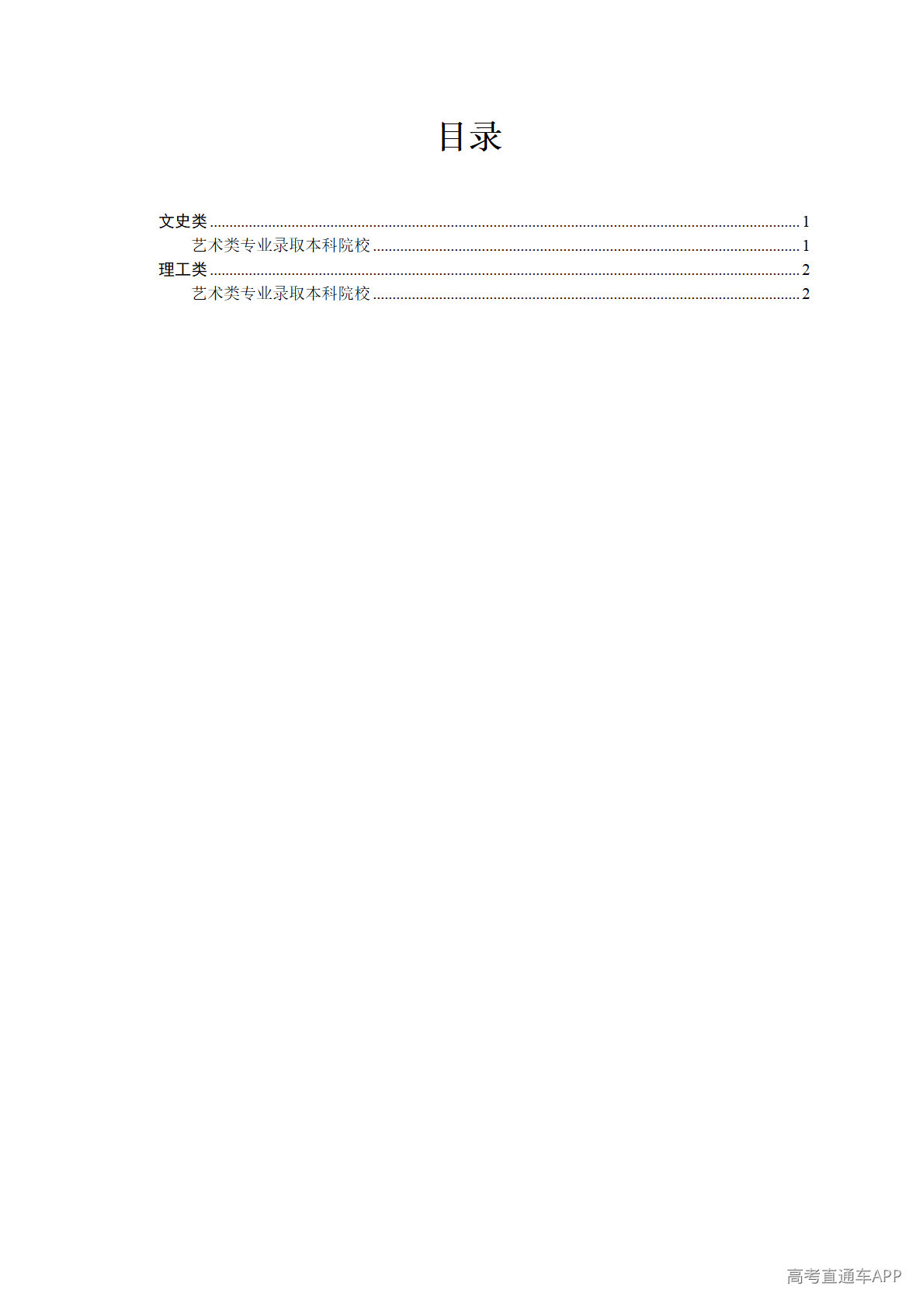 1782743924618404.png