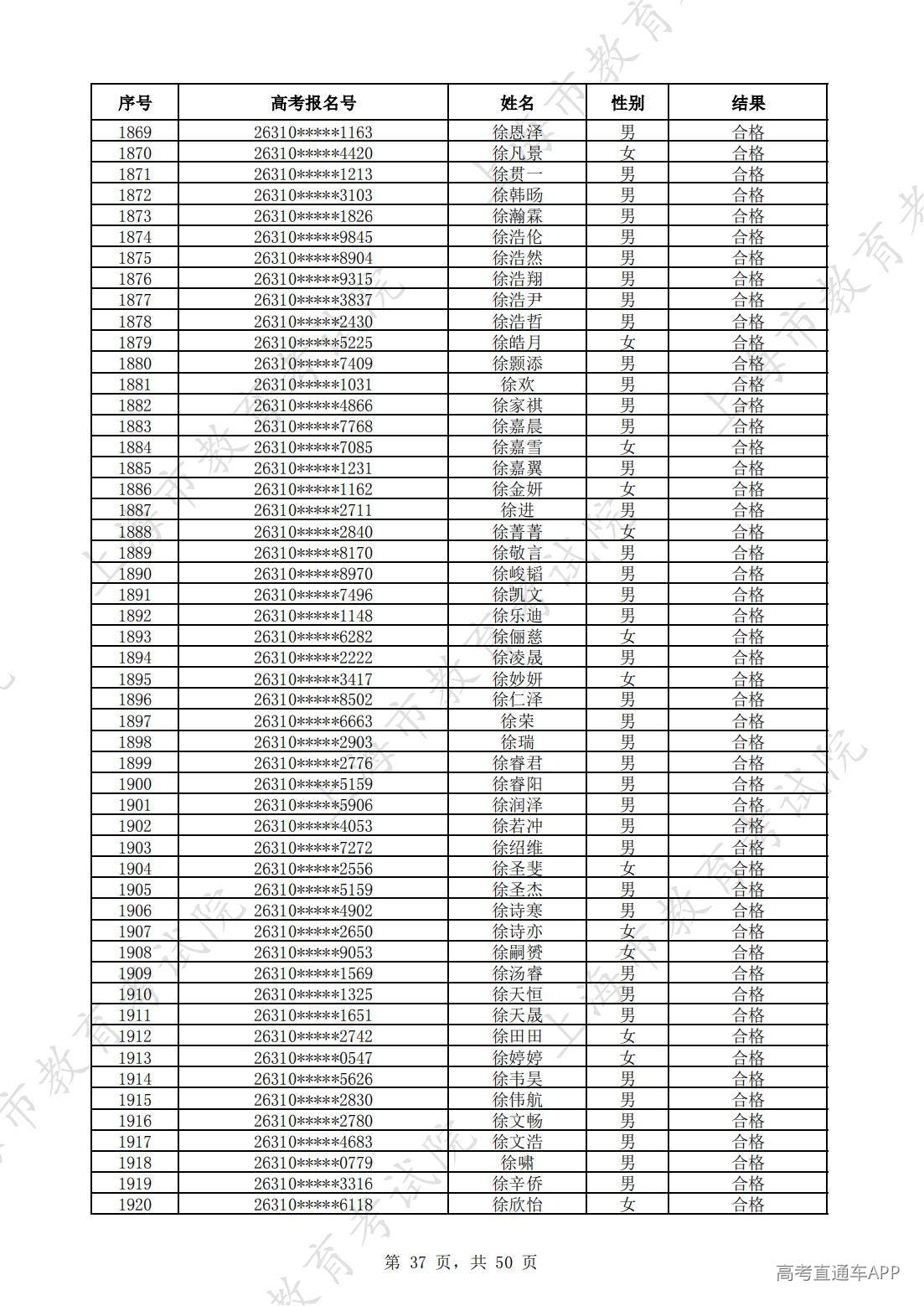 1782785791123264.jpg