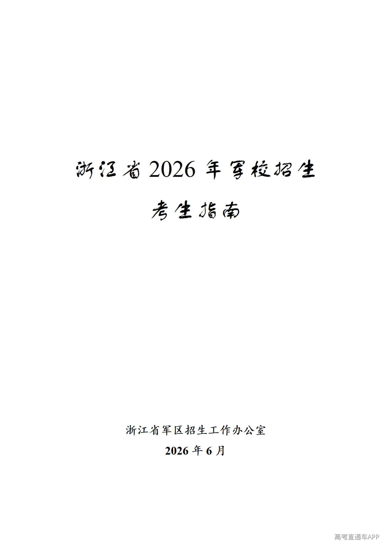1782787910910421.jpg