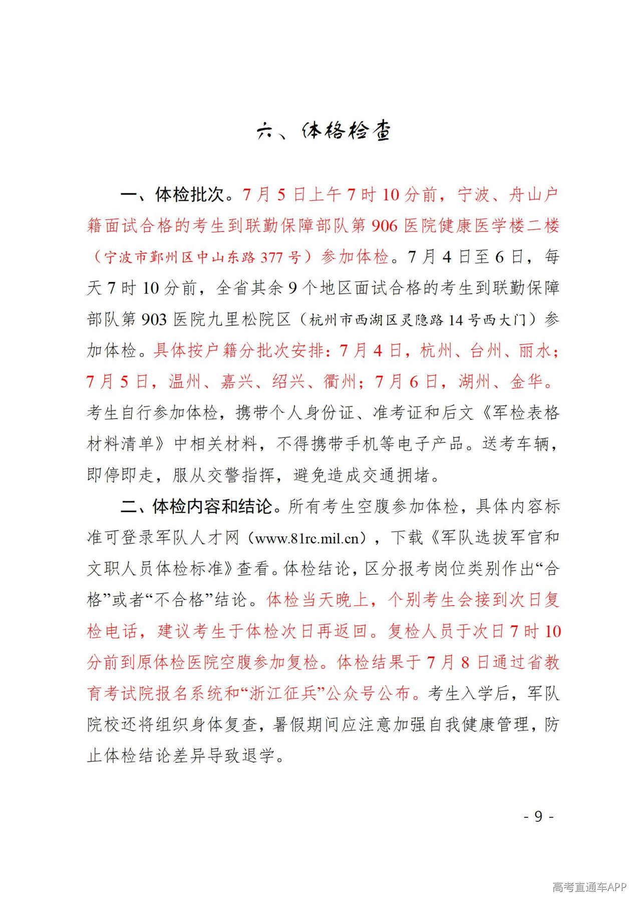 1782787916497617.jpg