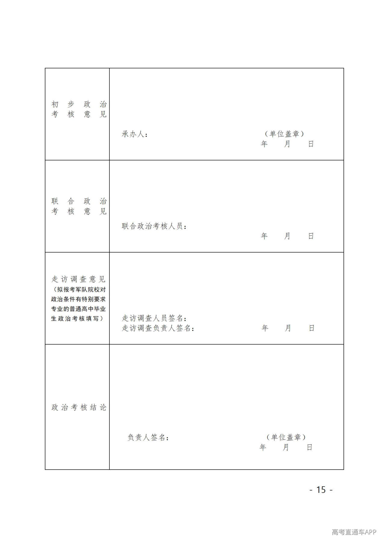 1782787919575960.jpg