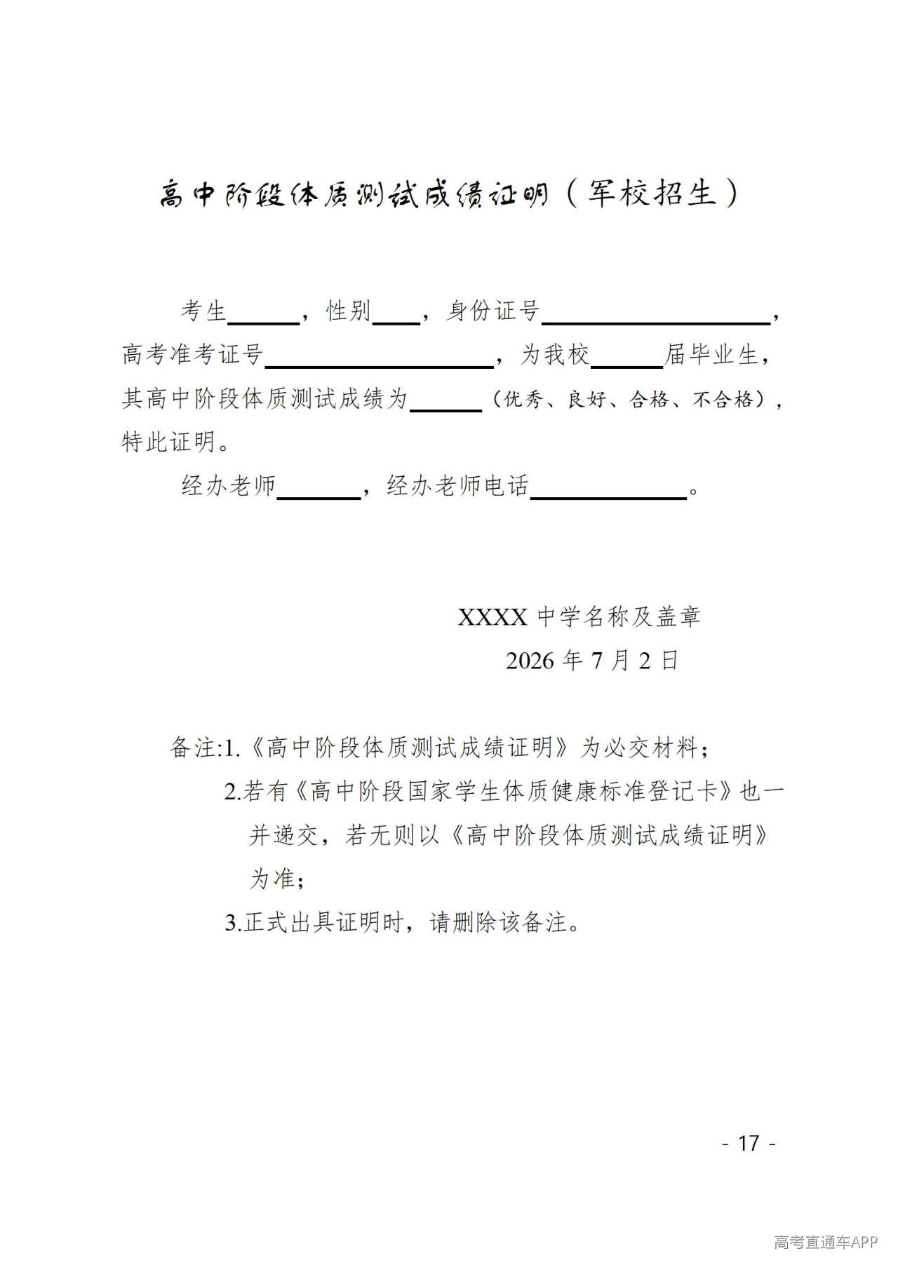 1782787920100961.jpg