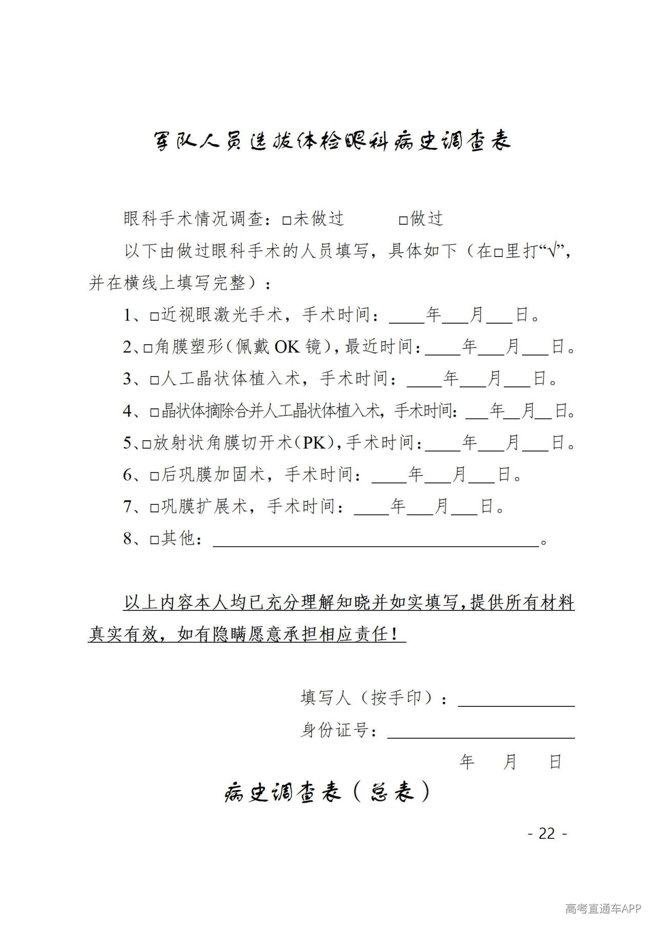 1782787922691337.jpg