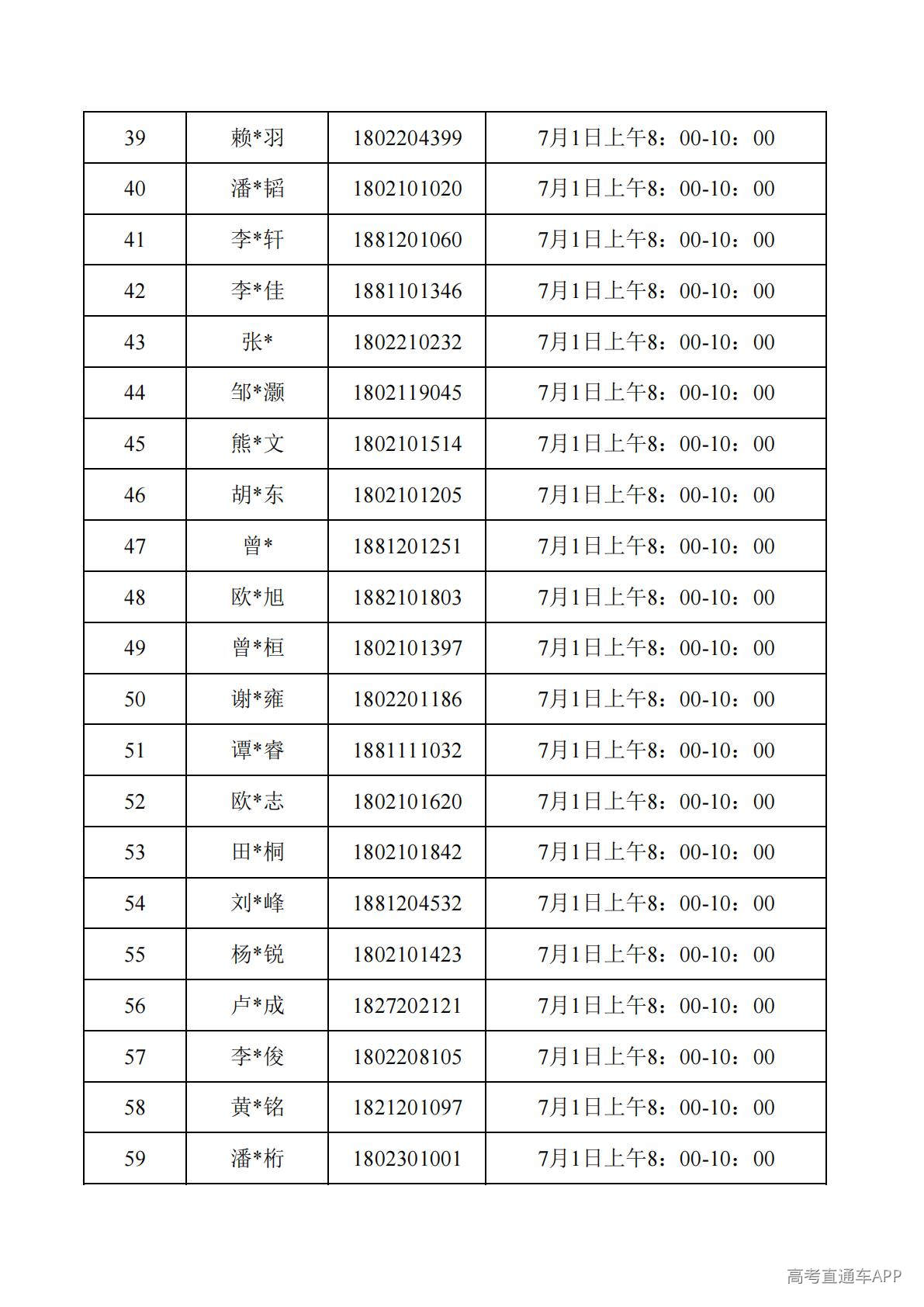 1782788015746335.jpg