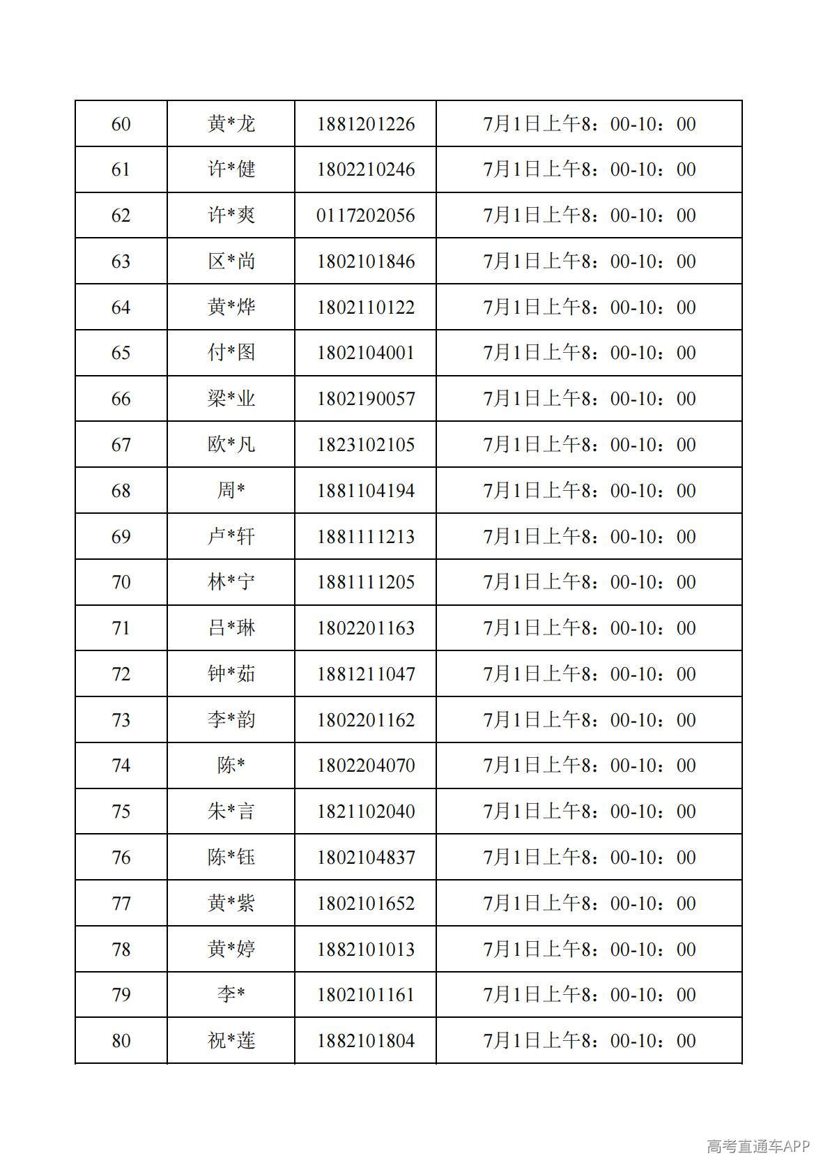 1782788016490043.jpg