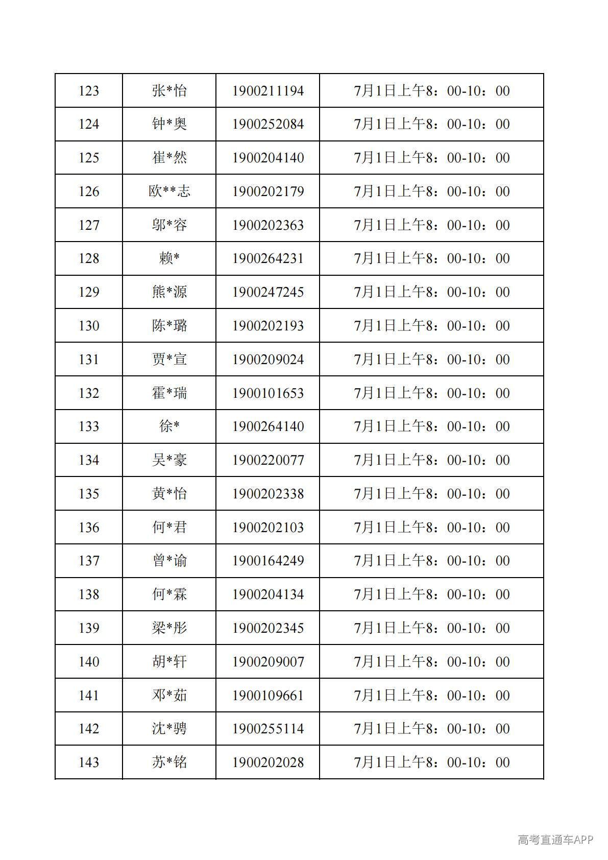 1782788017389928.jpg
