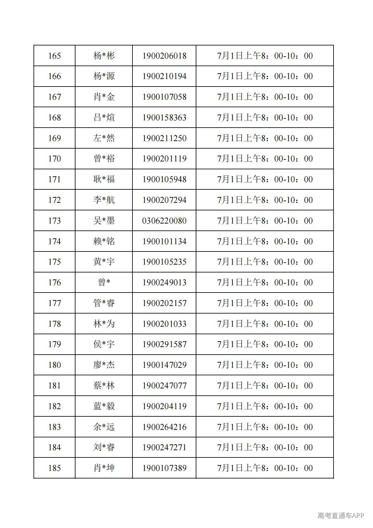 1782788018977750.jpg