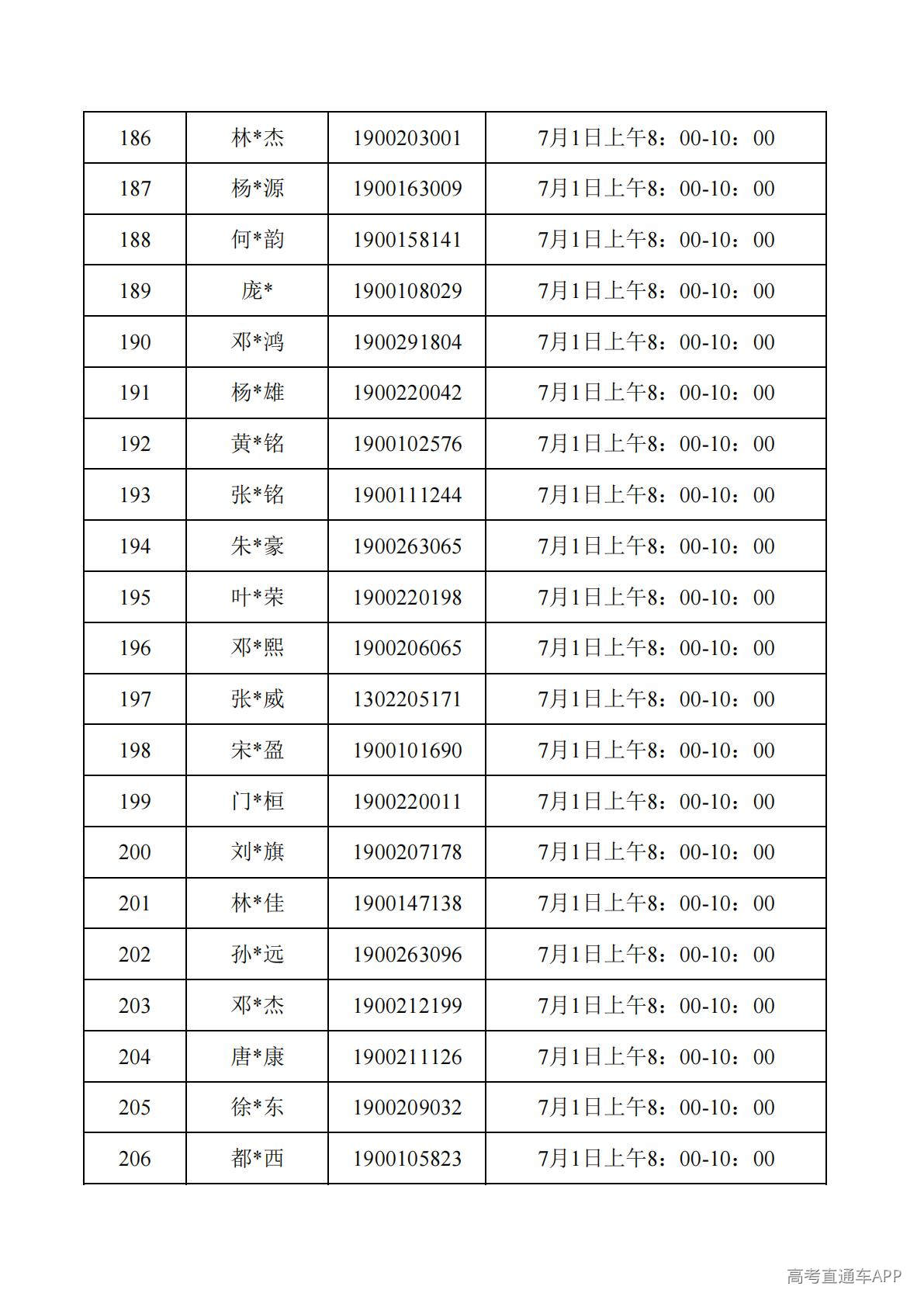 1782788019171267.jpg