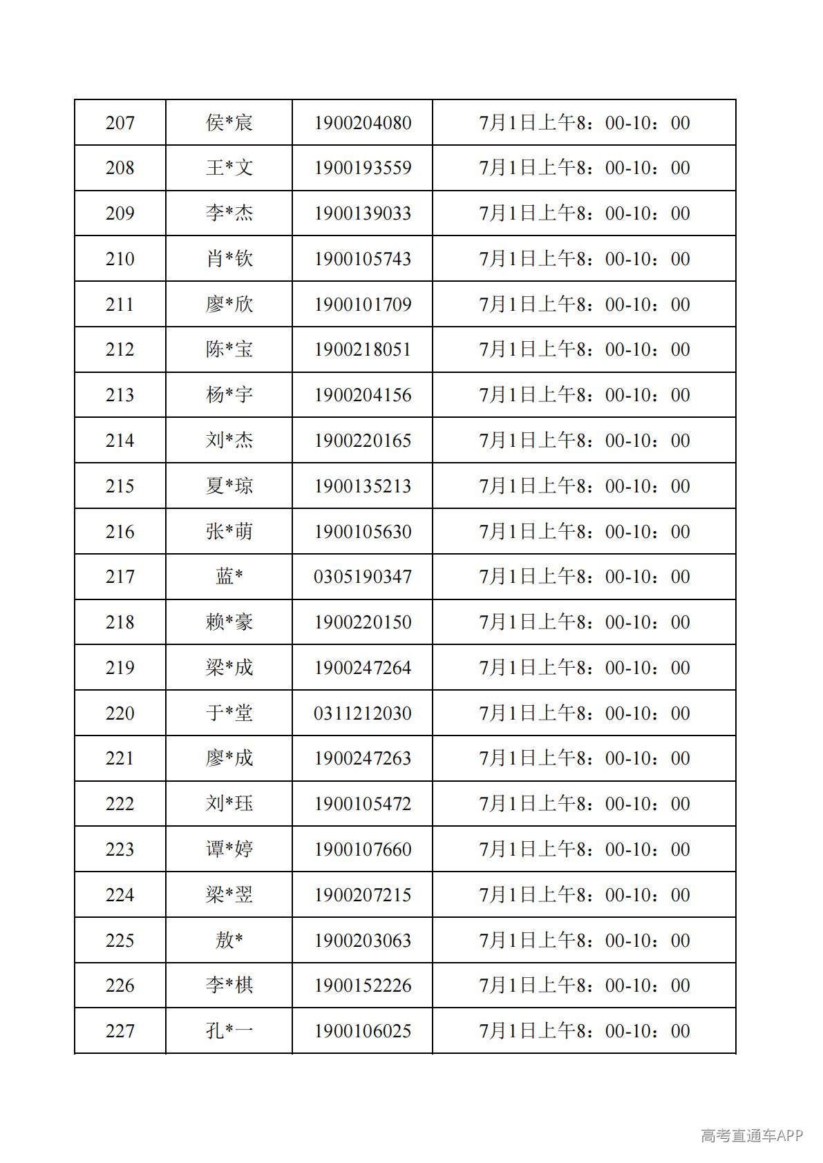 1782788019847999.jpg
