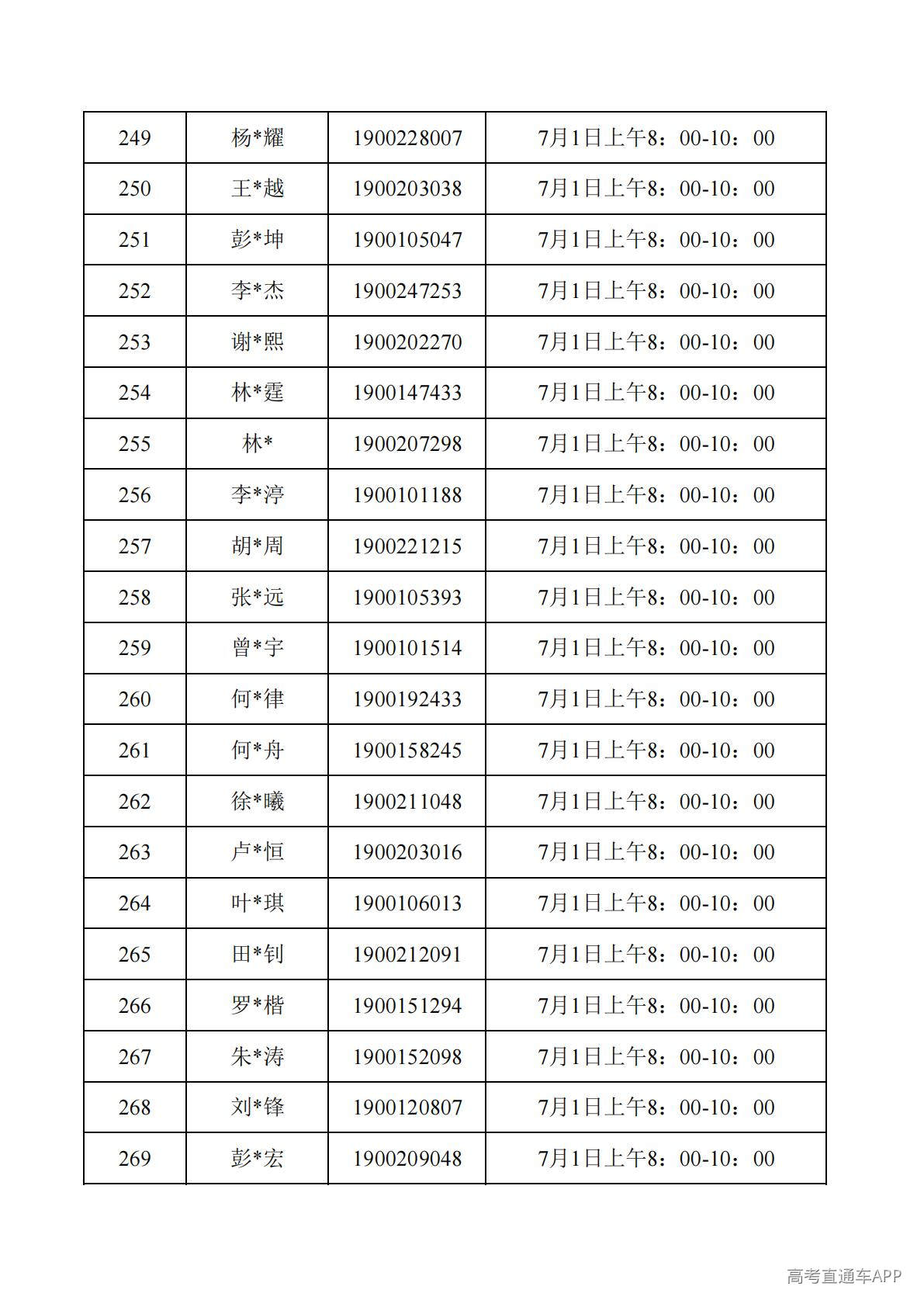 1782788020133854.jpg