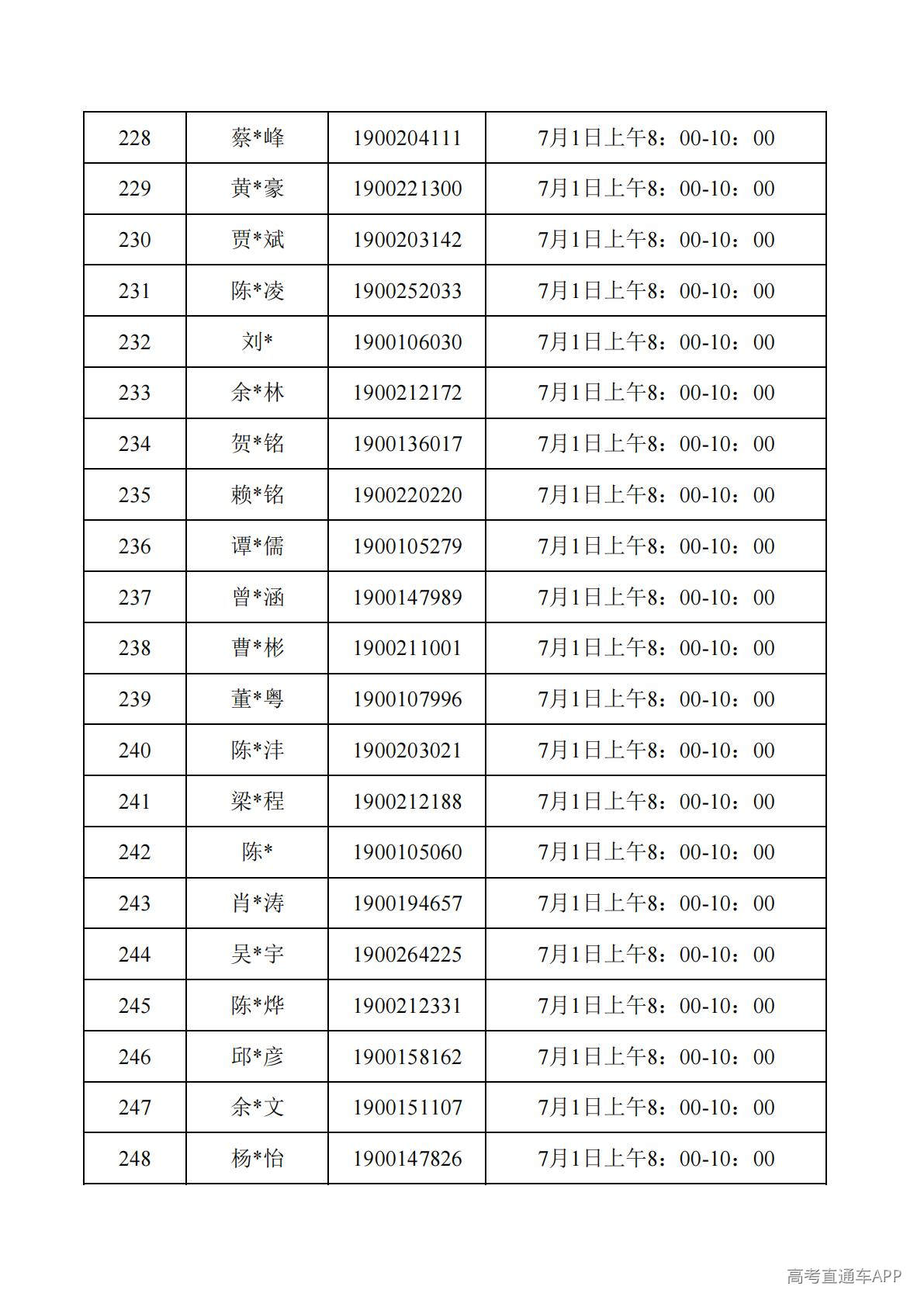 1782788020965043.jpg