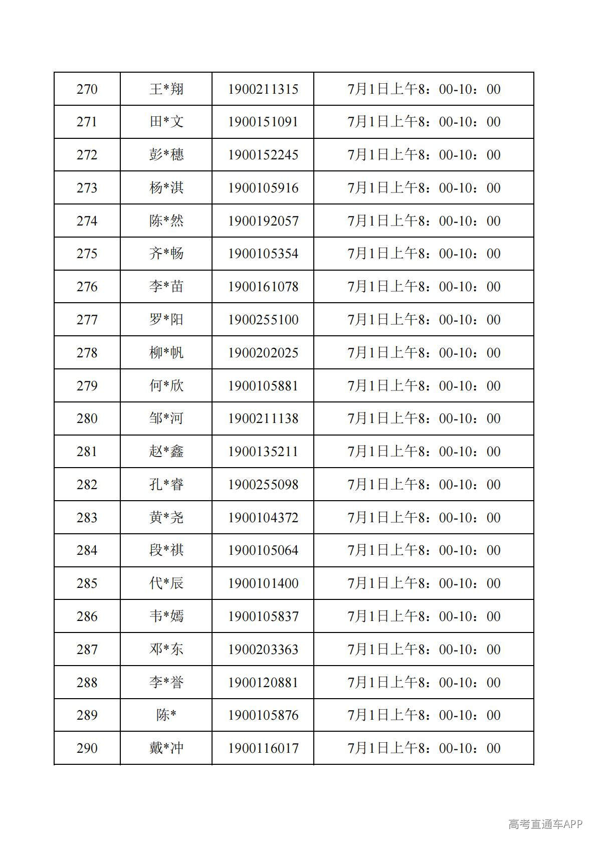 1782788021609252.jpg