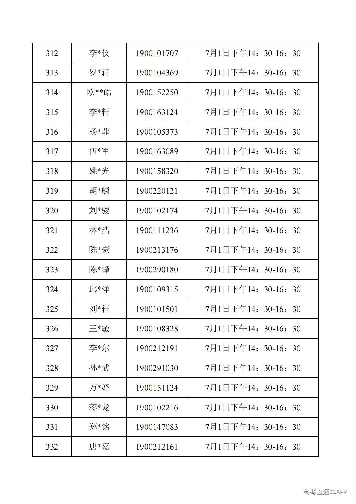 1782788022246174.jpg