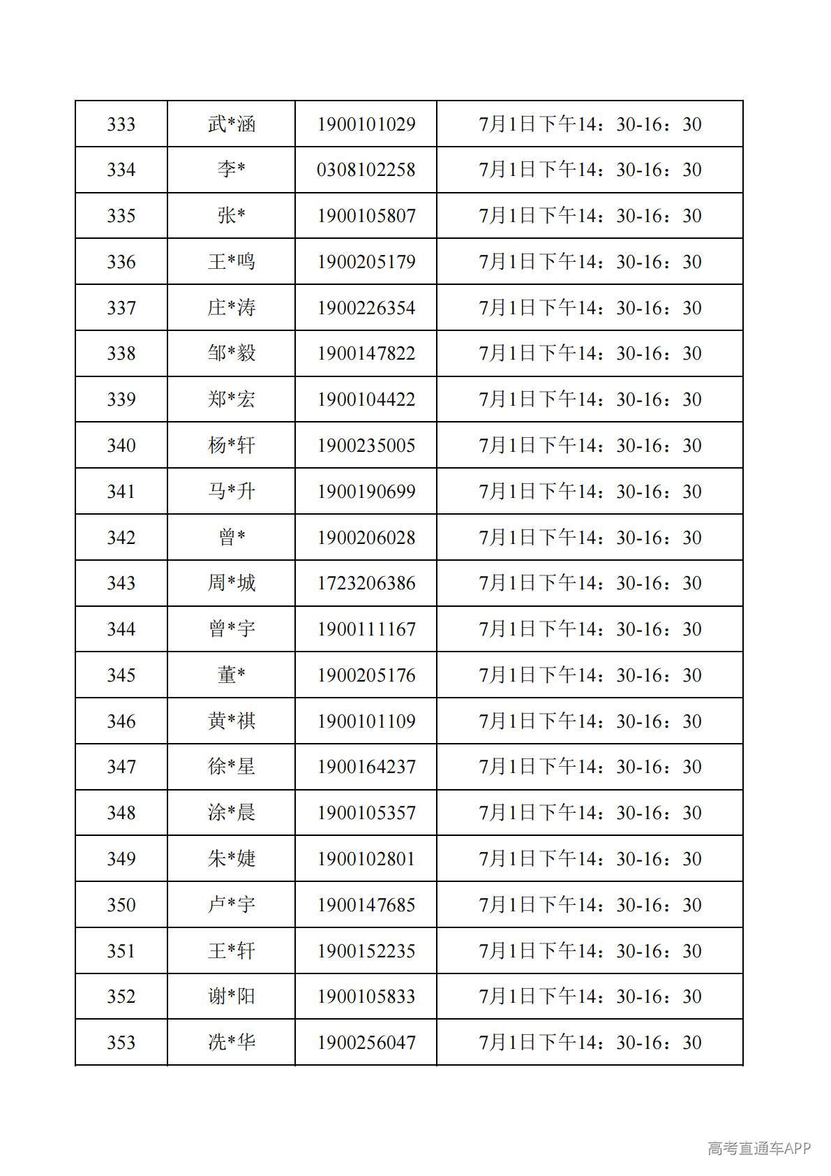 1782788022263962.jpg