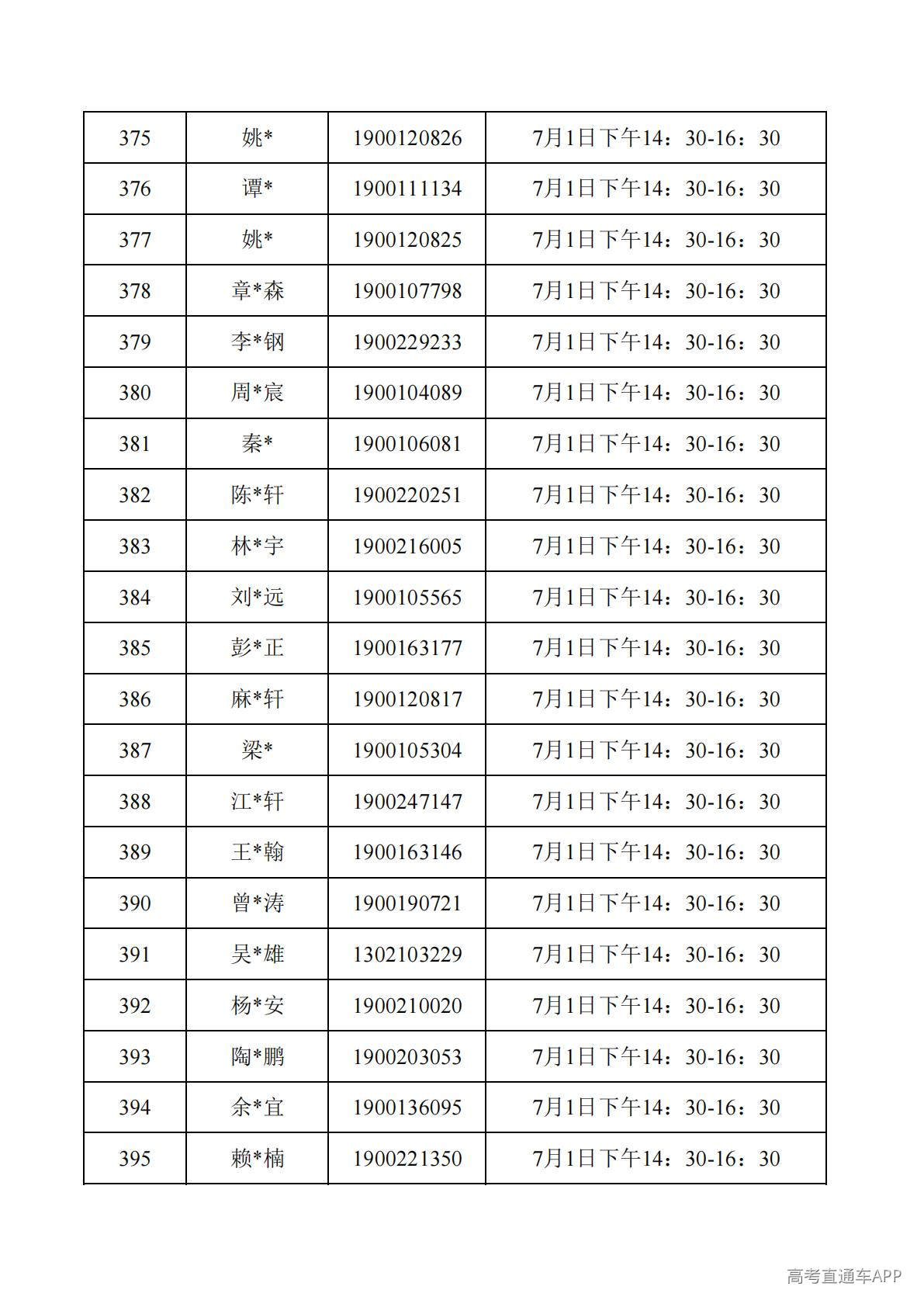 1782788023571841.jpg