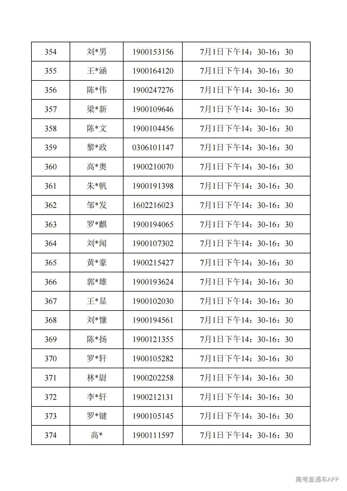 1782788023676173.jpg