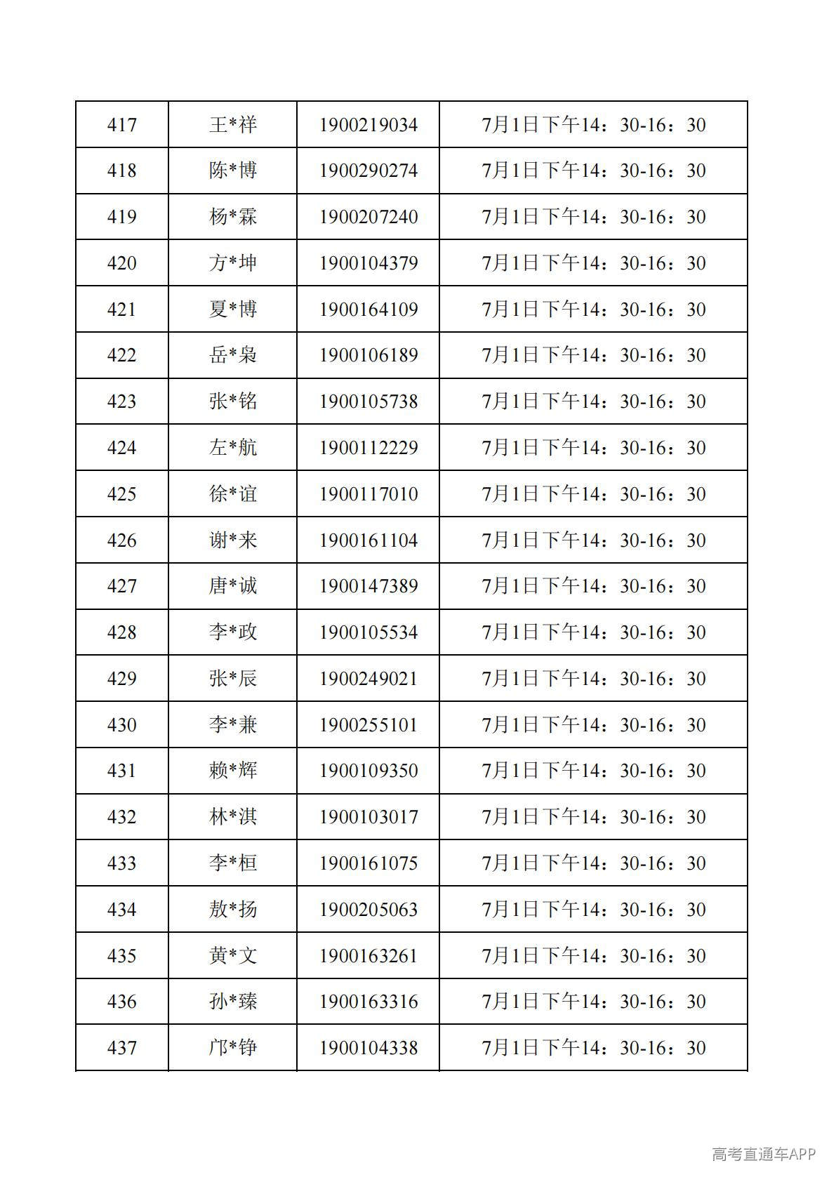 1782788024131278.jpg