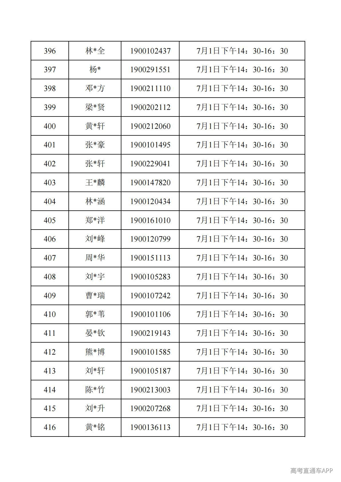 1782788024216304.jpg