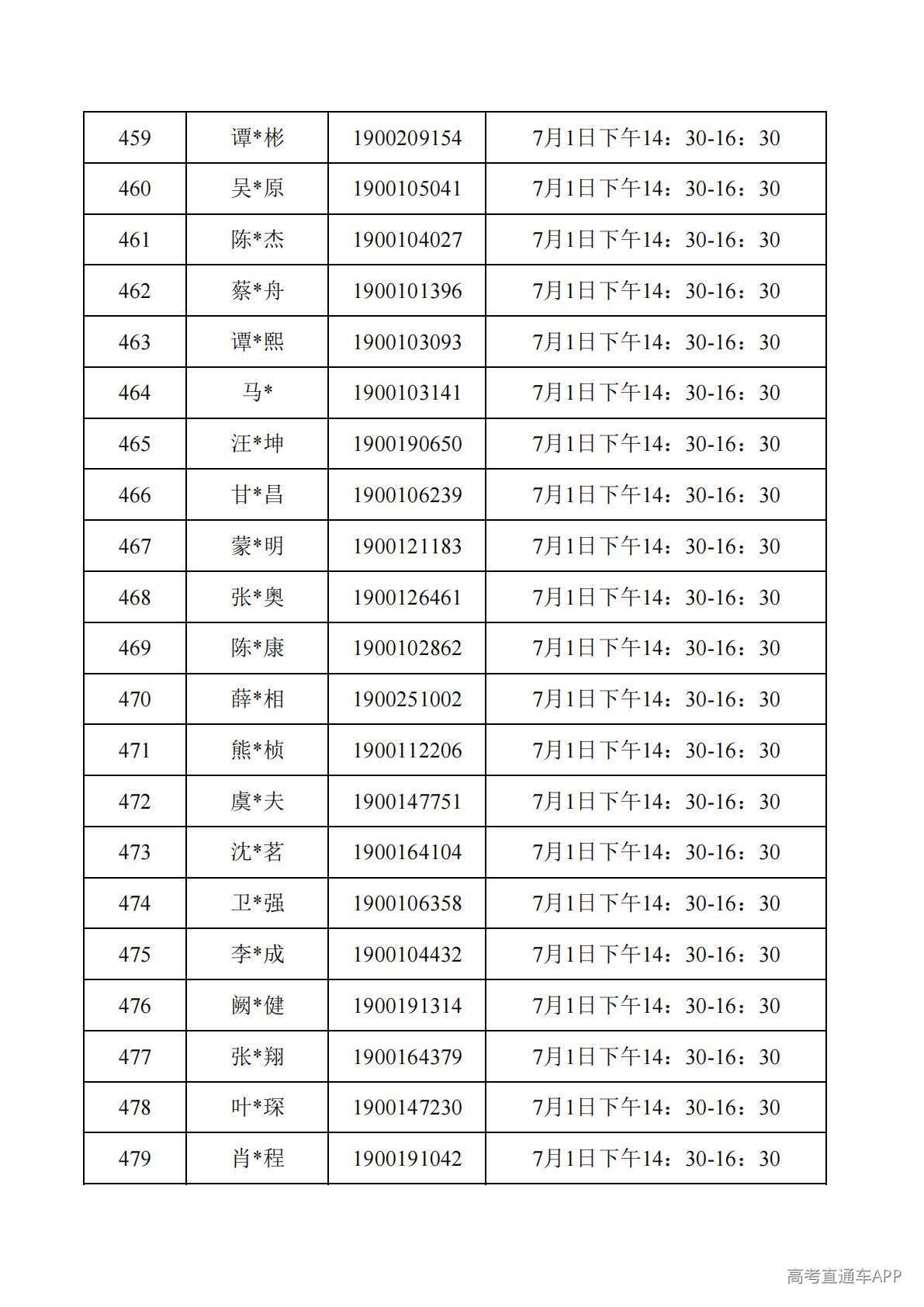 1782788025106988.jpg