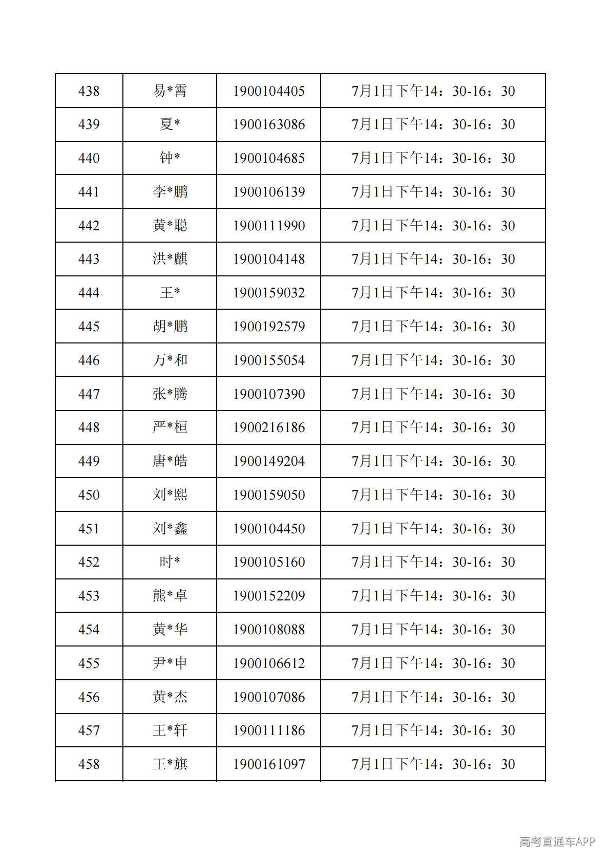1782788025614674.jpg