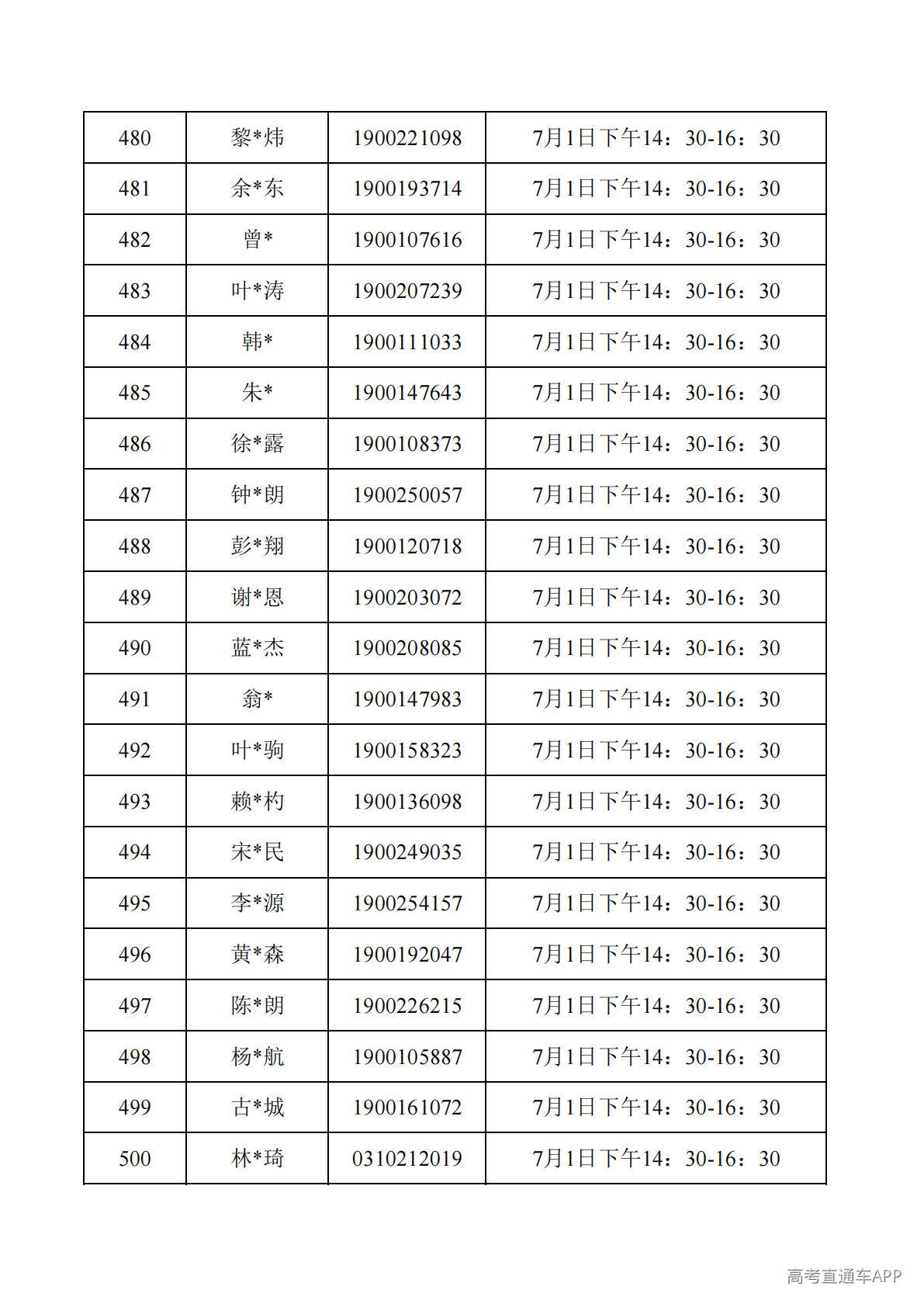 1782788026876605.jpg