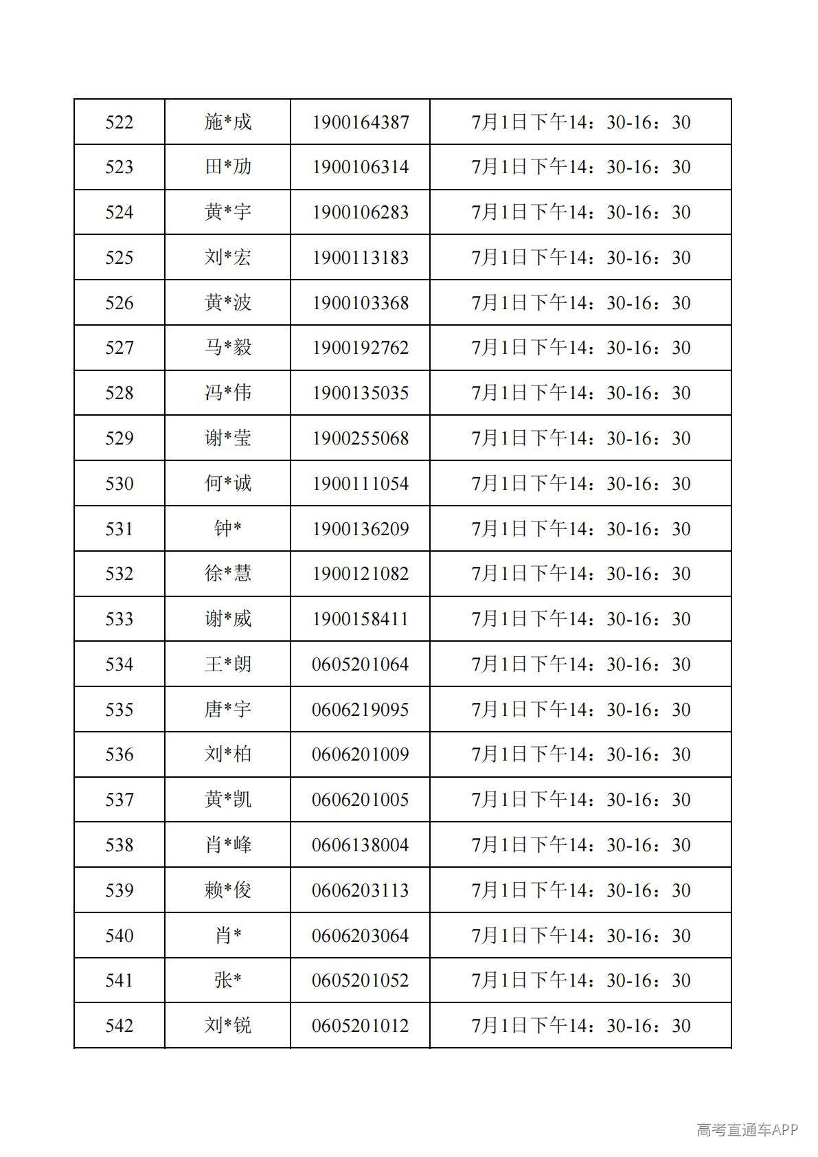 1782788027379546.jpg
