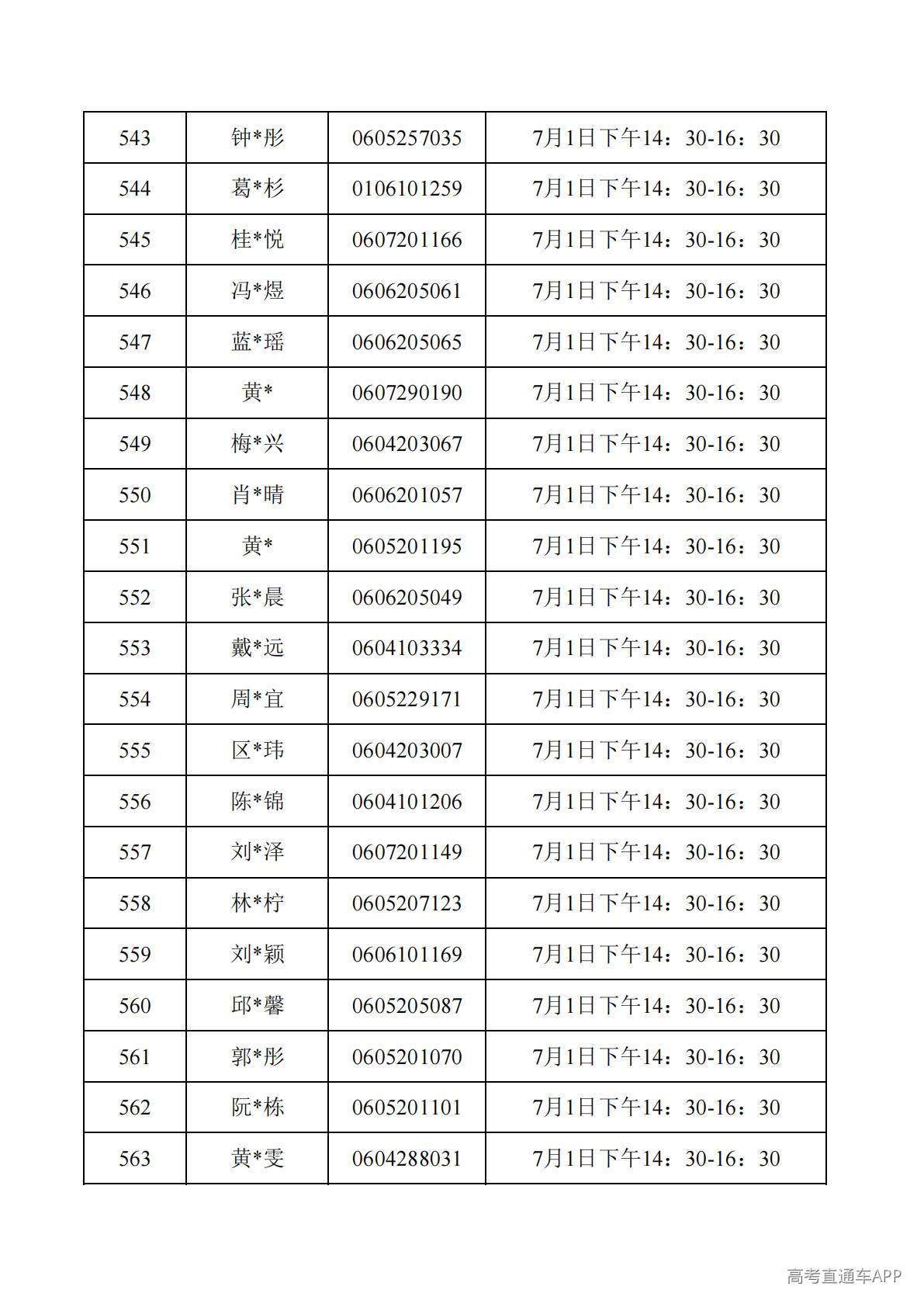 1782788027932246.jpg