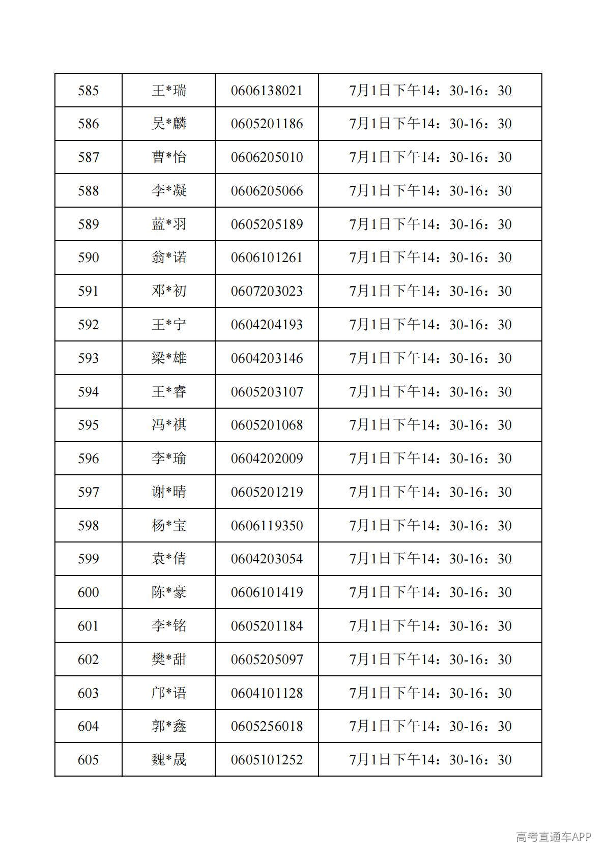 1782788028685787.jpg