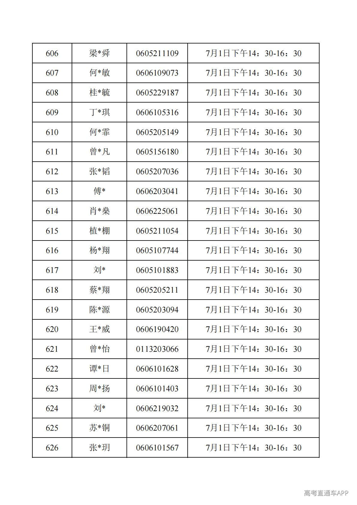 1782788029866101.jpg