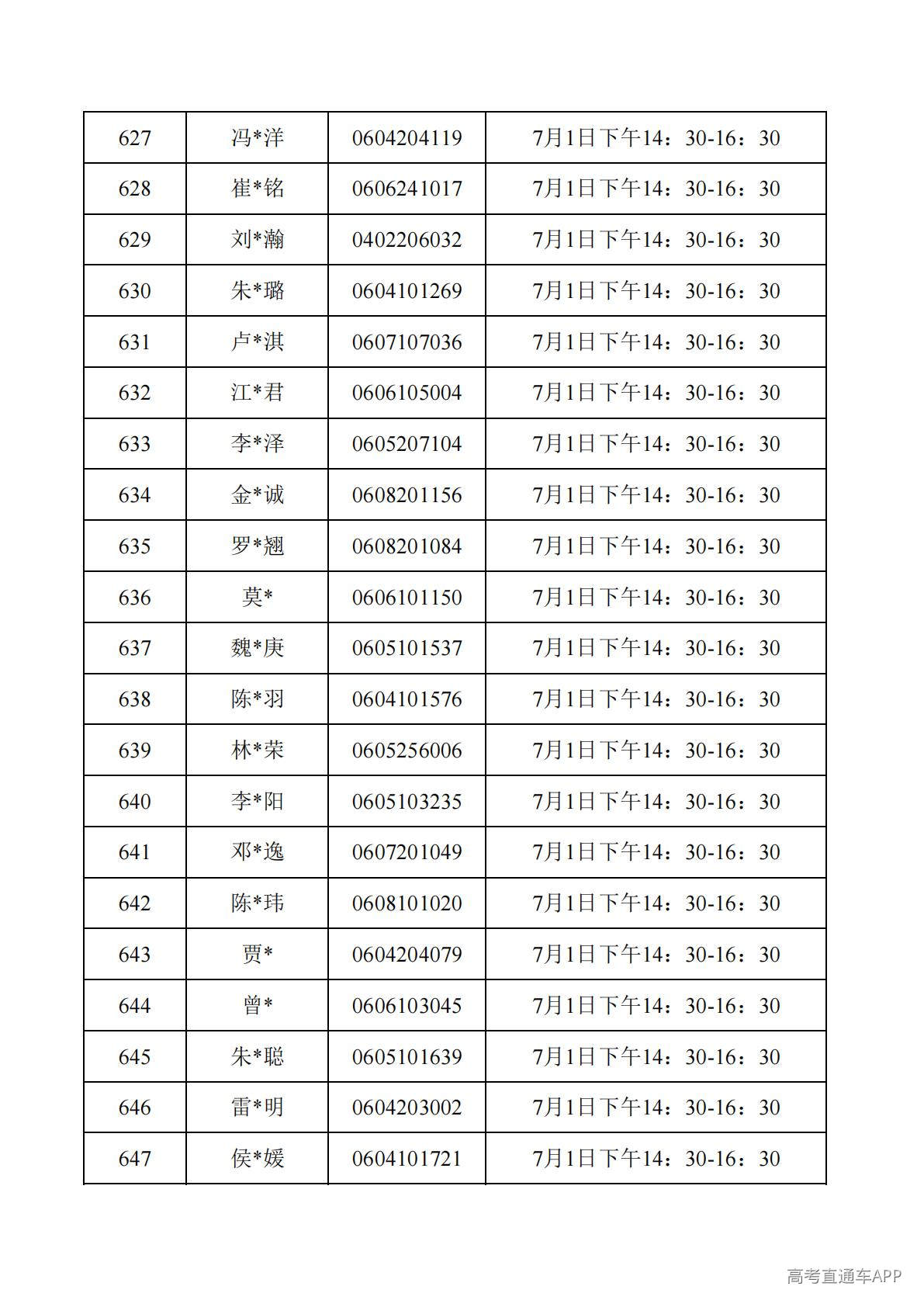 1782788029887993.jpg