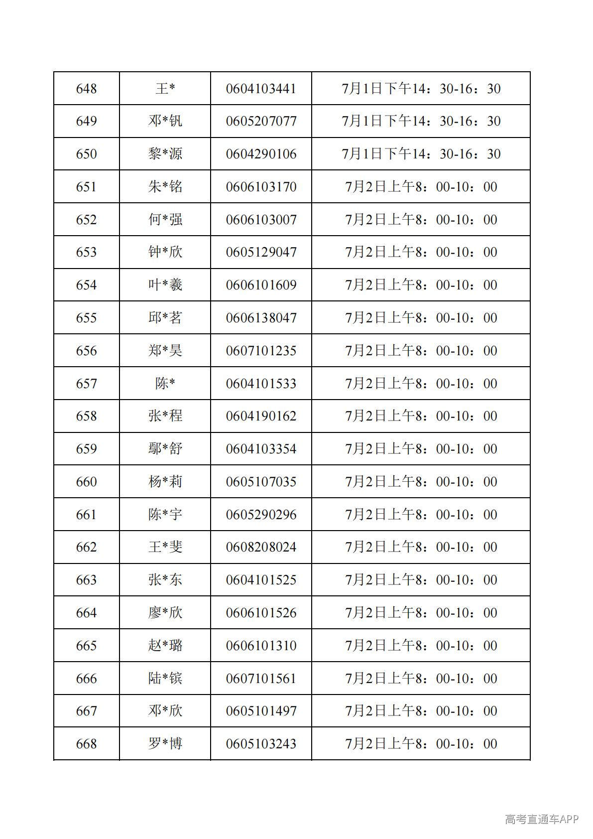 1782788030331689.jpg