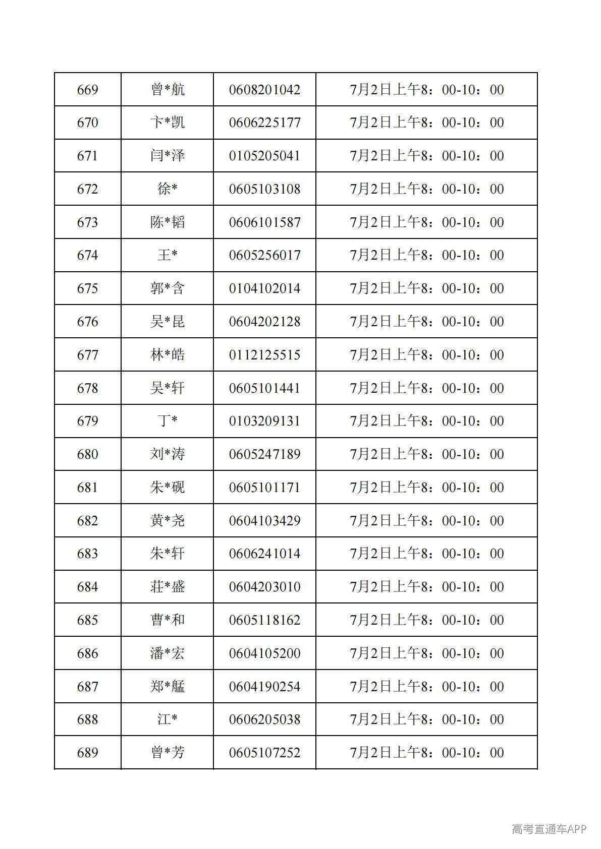 1782788030728689.jpg