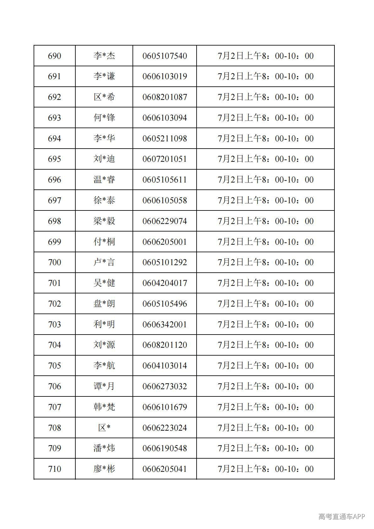 1782788030862044.jpg