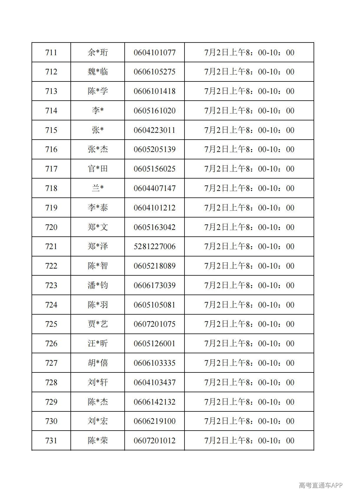 1782788031295697.jpg