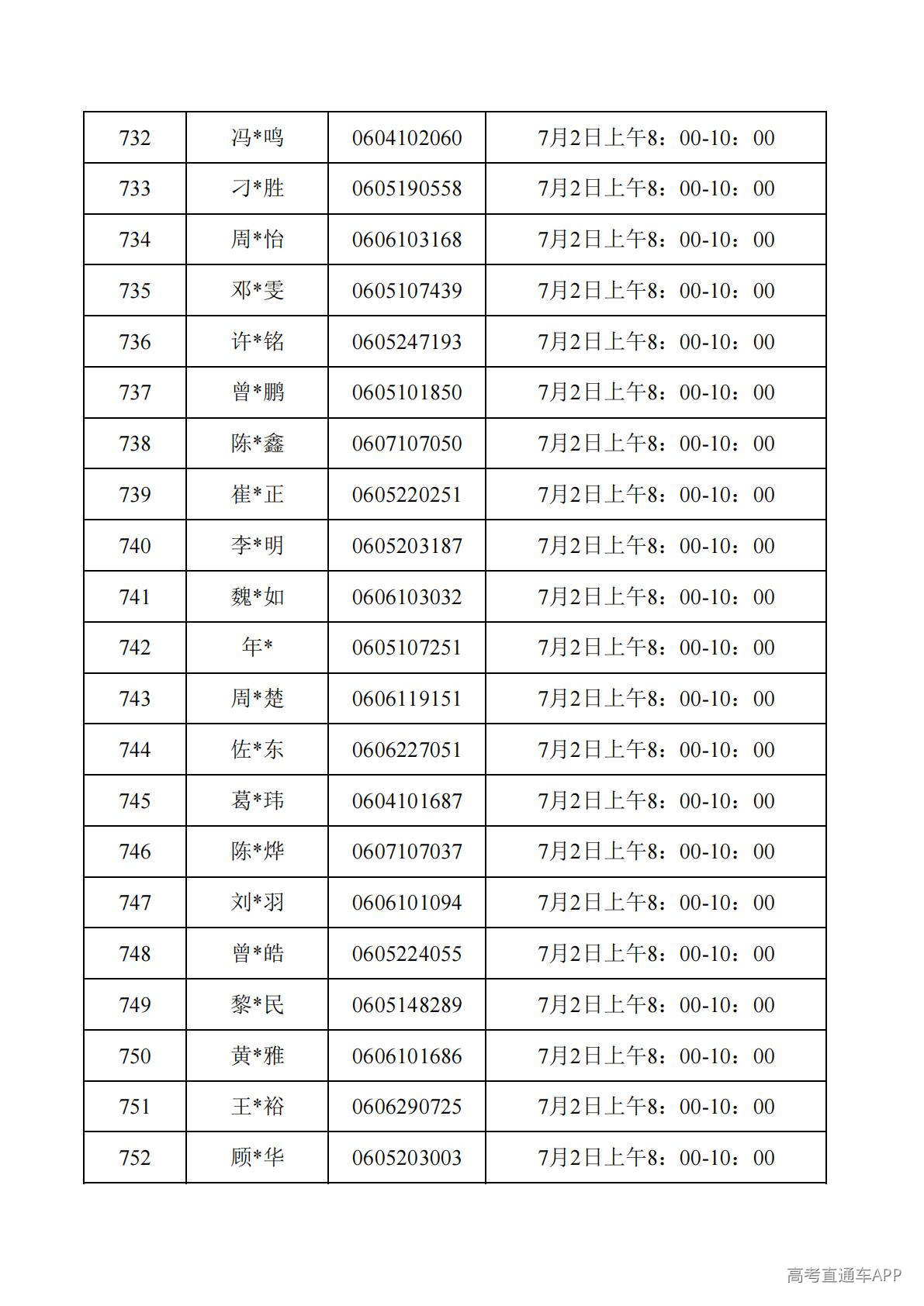 1782788032310163.jpg