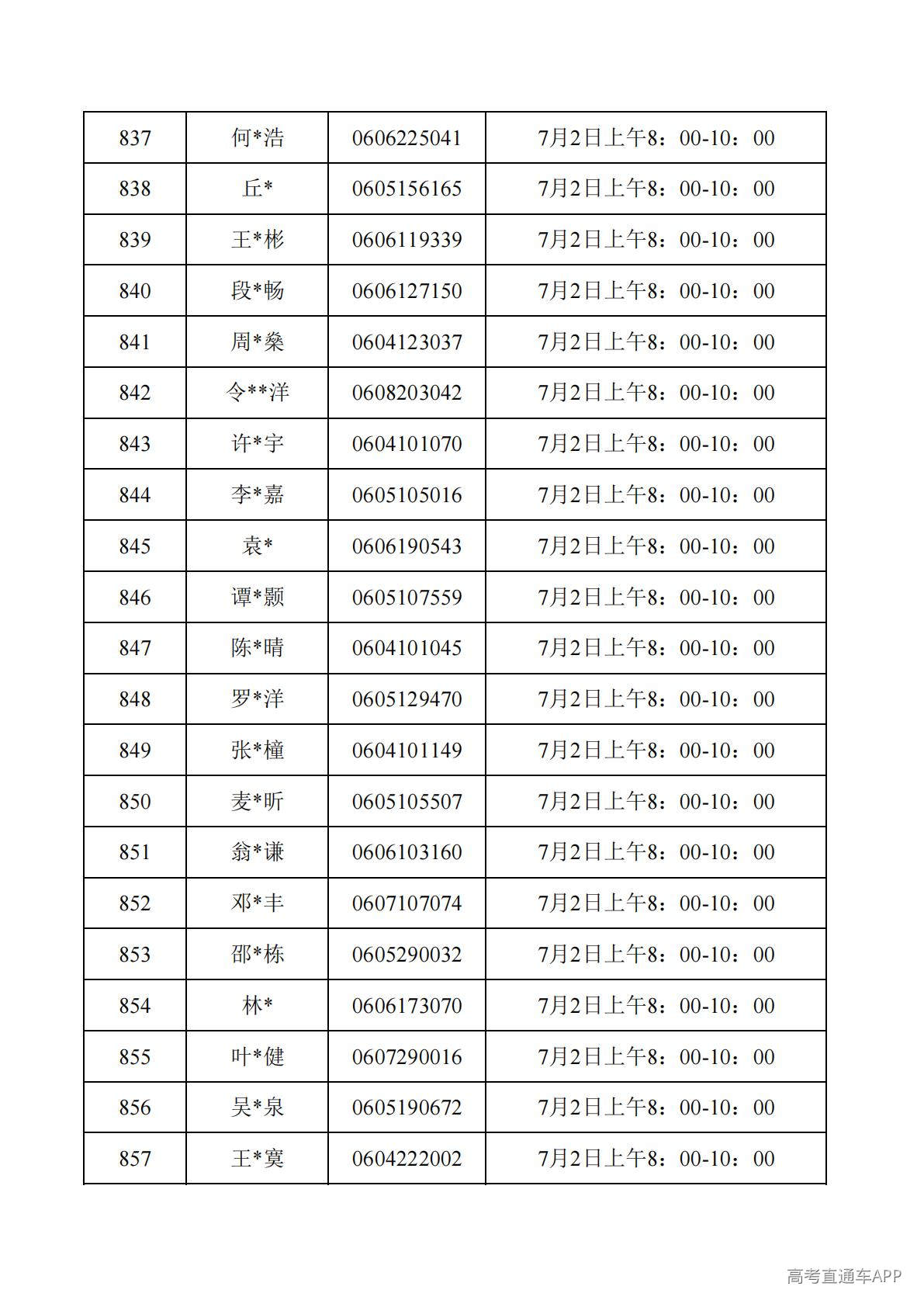 1782788034276242.jpg