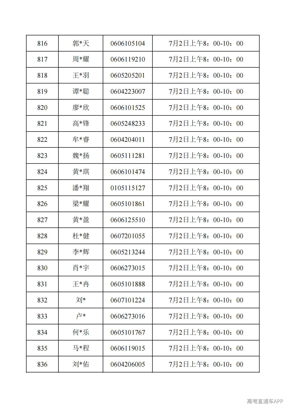 1782788034292168.jpg