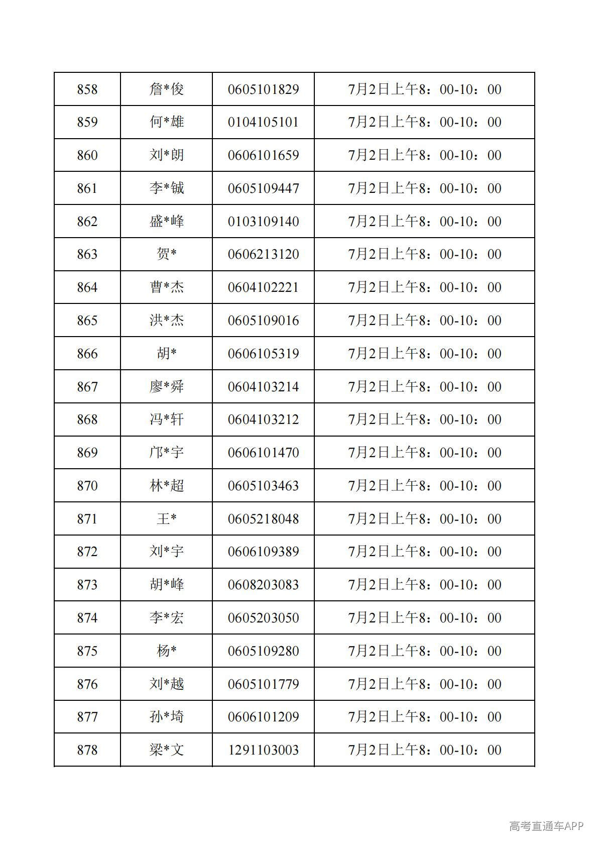 1782788035885799.jpg