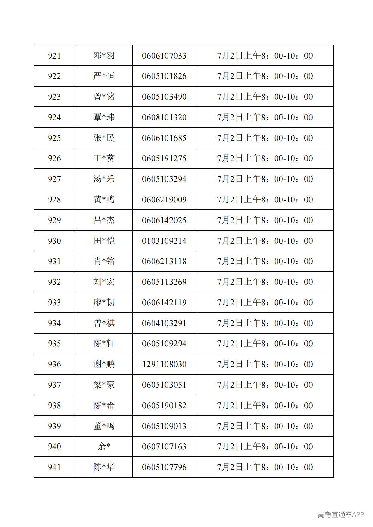 1782788036247981.jpg