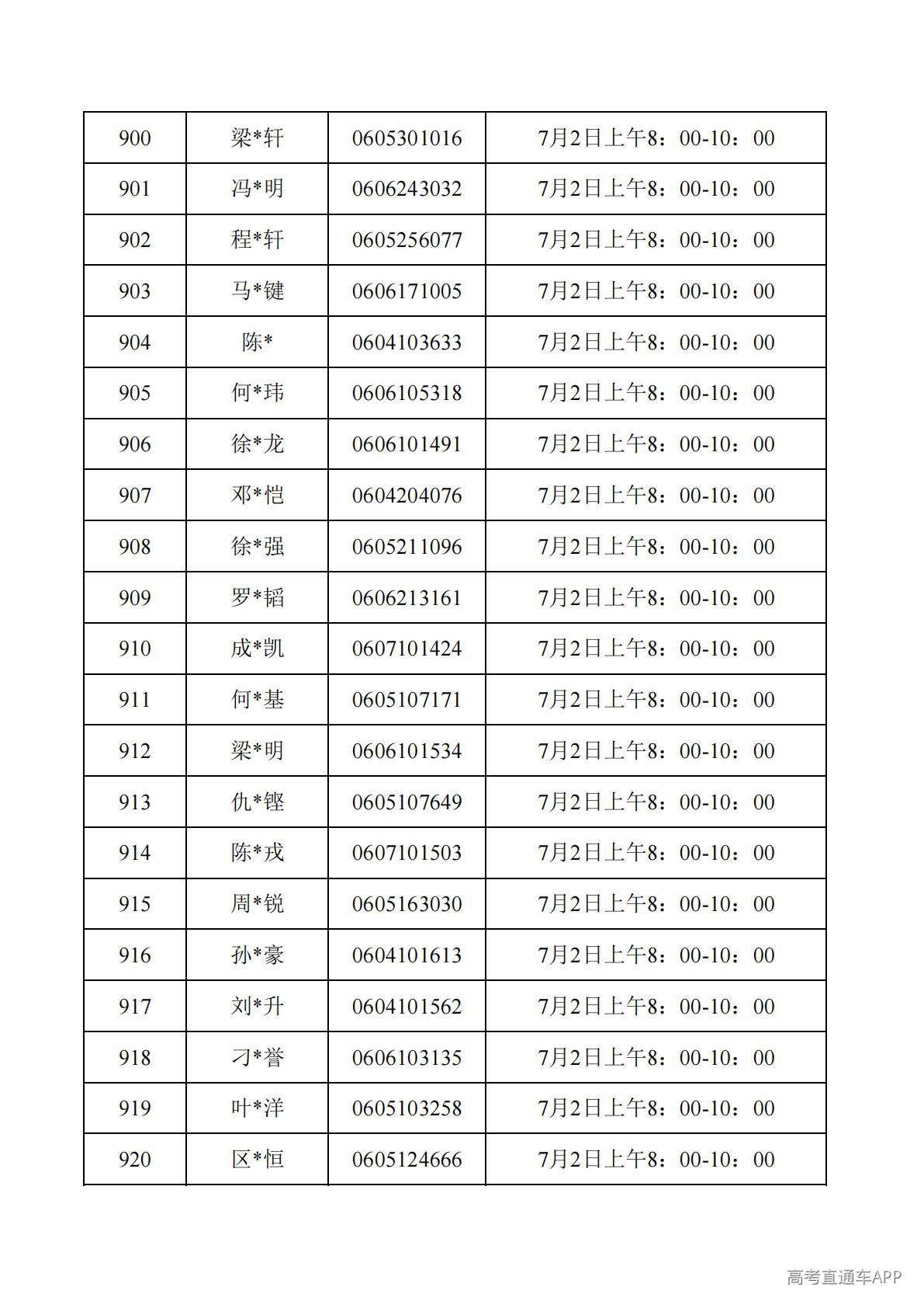 1782788036864663.jpg