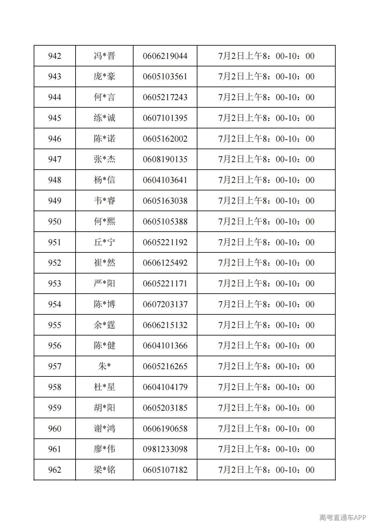 1782788037489723.jpg