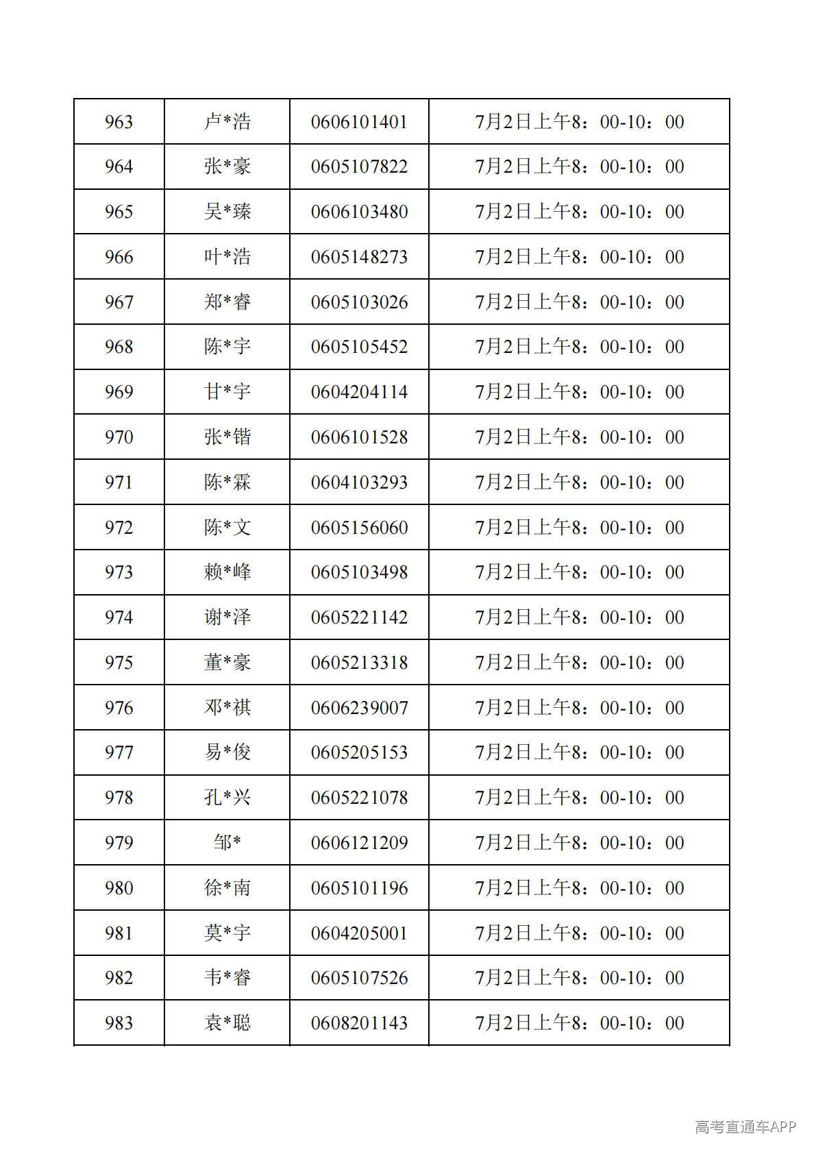 1782788037880414.jpg