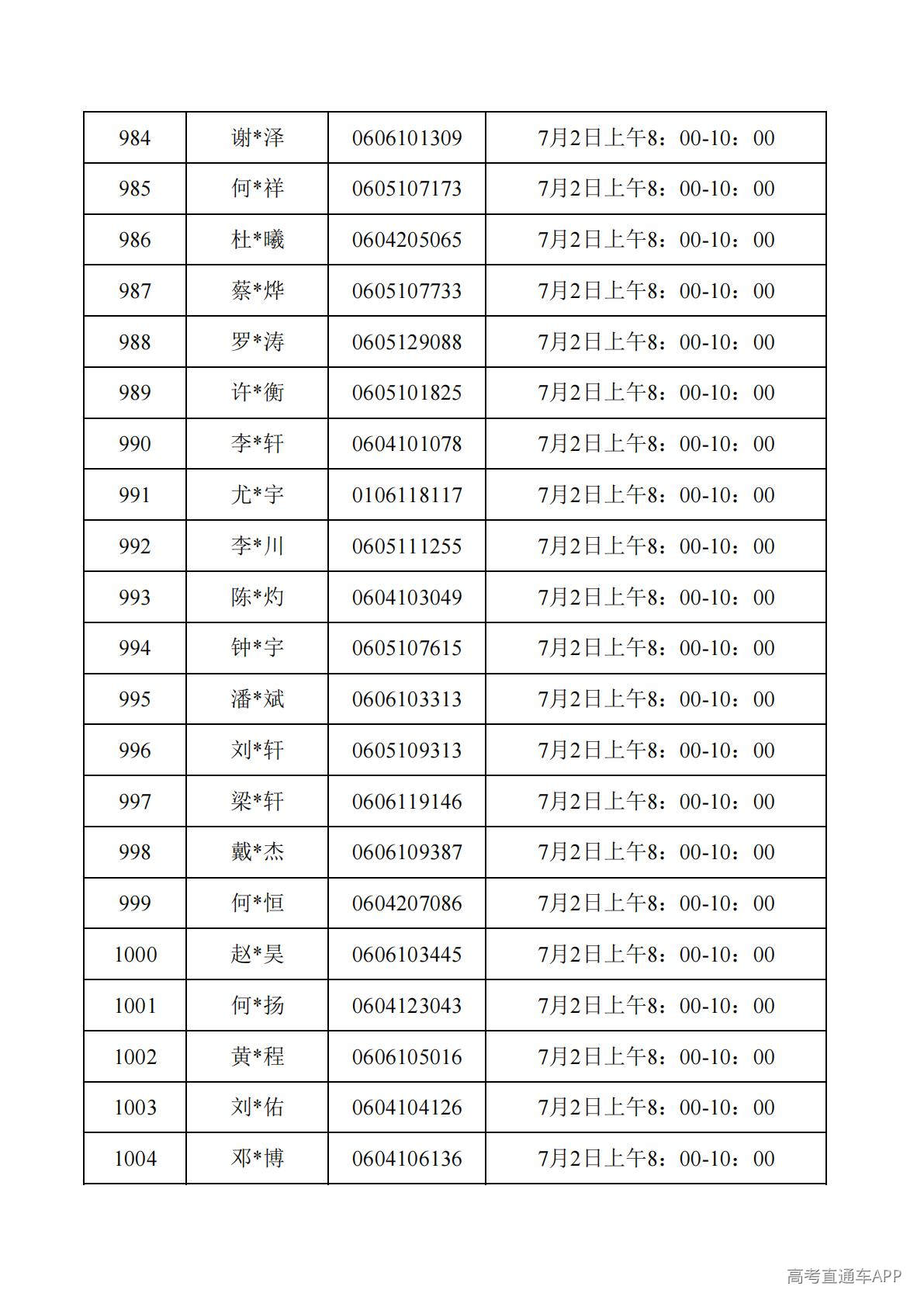 1782788038867598.jpg