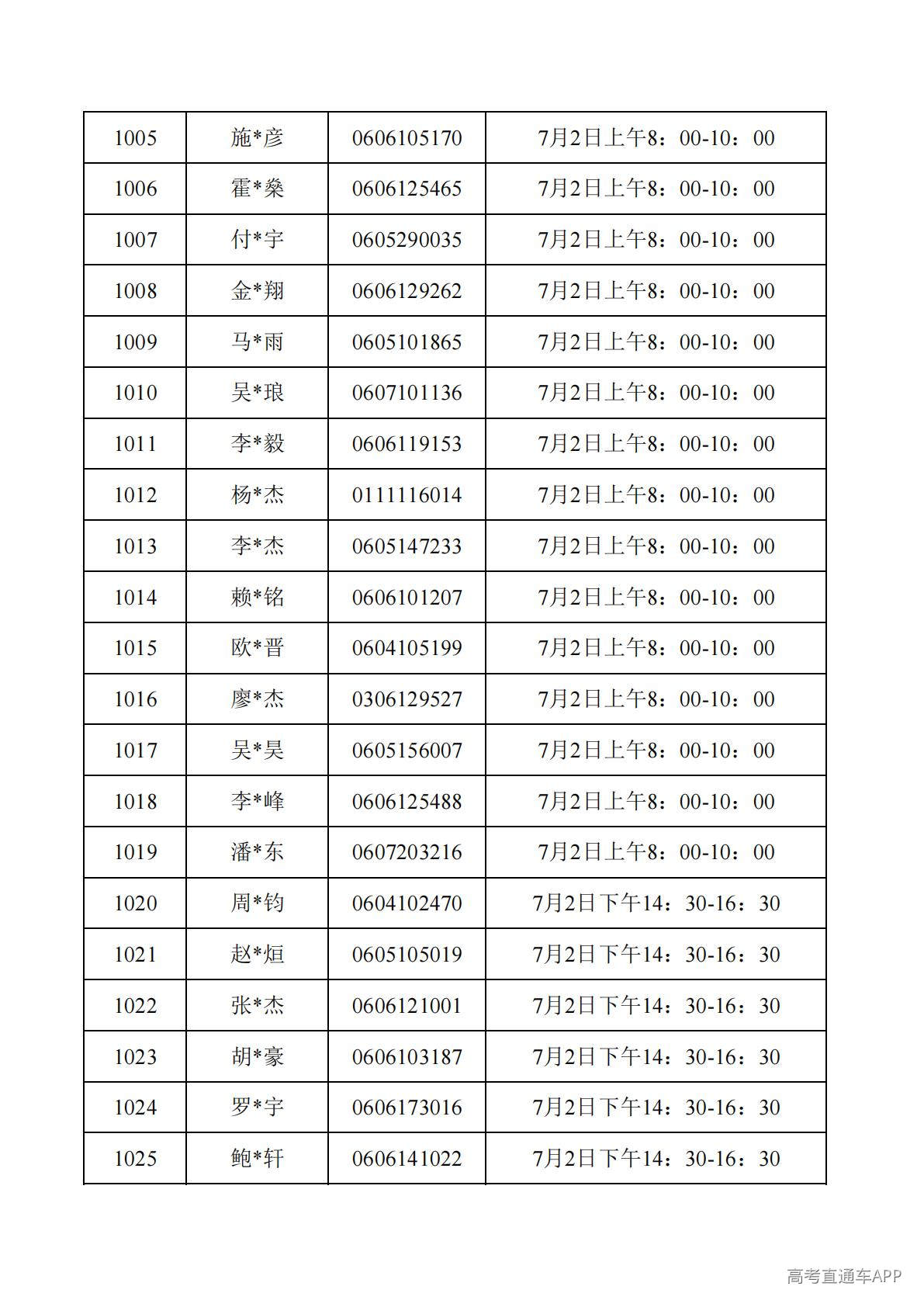 1782788038911781.jpg